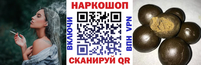 Какие есть наркотики Знаменск ГАШ  Бутират  Мефедрон  Каннабис  A PVP 