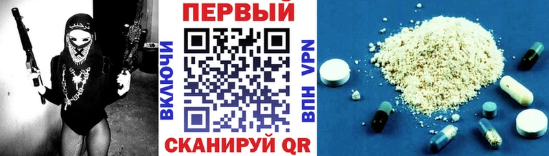АМФЕТАМИН Premium  Знаменск 