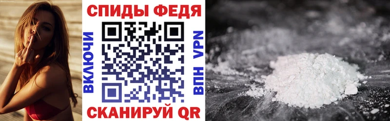 Amphetamine VHQ Знаменск