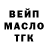 ТГК концентрат Ivan Klen