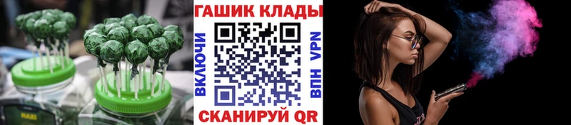 блэк спрут магазин продажи наркотиков Знаменск Canna-Cookies конопля