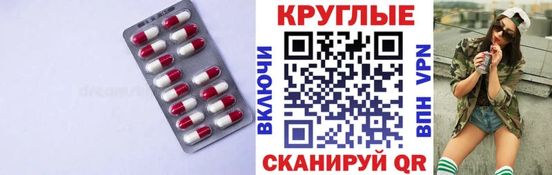 ЭКСТАЗИ 280 MDMA закладка hydra ТОР Знаменск