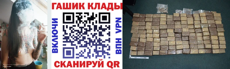 что такое   Знаменск  ГАШ Cannabis 
