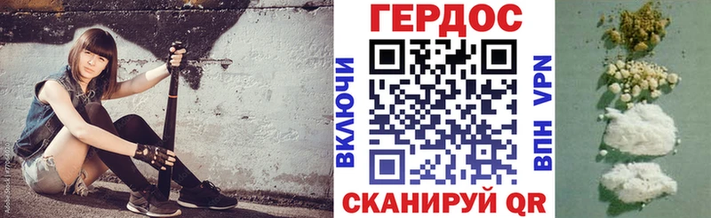 купить наркоту  Знаменск  ГЕРОИН Heroin 