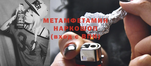 наркотики Волосово