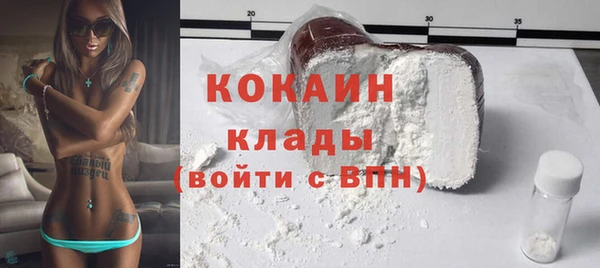 наркотики Волосово