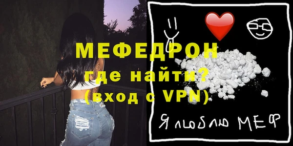 МДМА Волоколамск