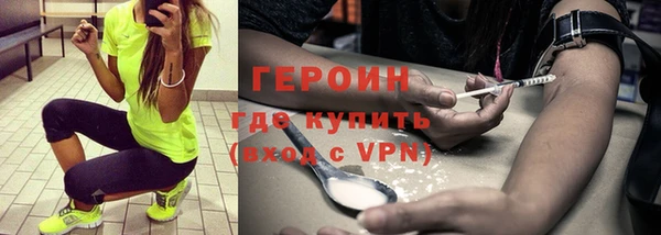 МДМА Волоколамск