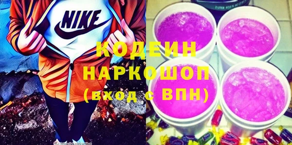 кристаллы Горно-Алтайск