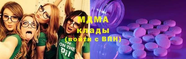 наркотики Волосово