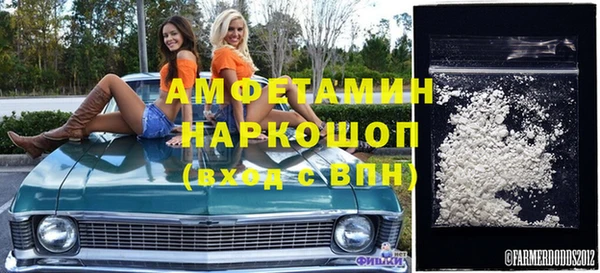 а пвп мука Володарск