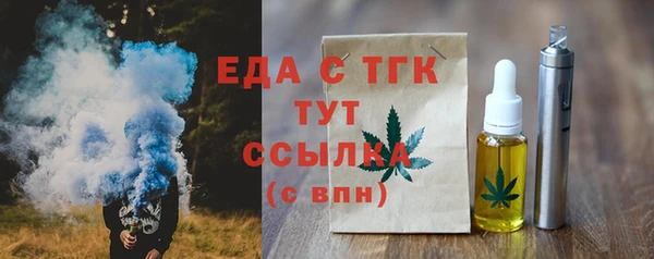 mdma Горнозаводск