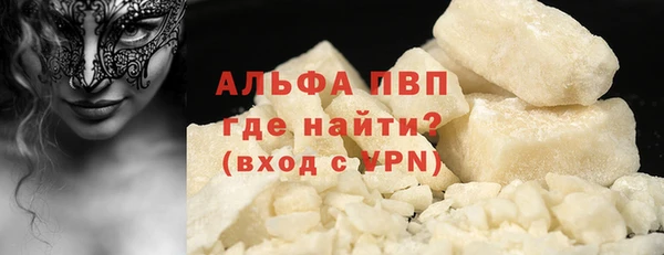 МДМА Волоколамск