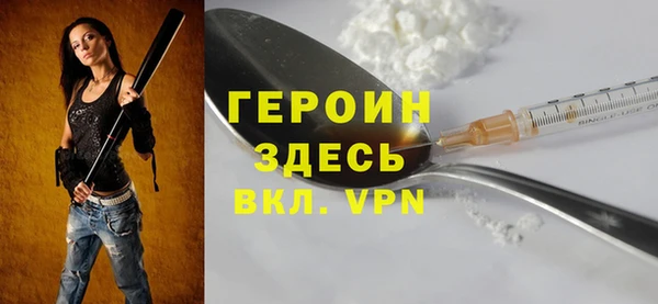 МДМА Волоколамск