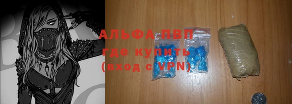 наркотики Волосово