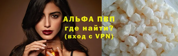 МДМА Волоколамск