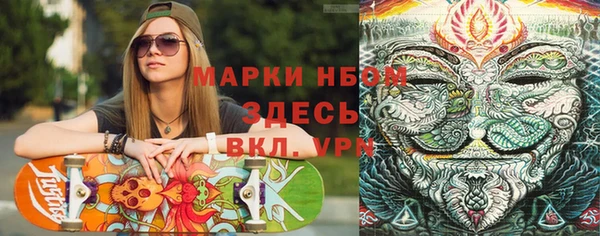 наркотики Волосово