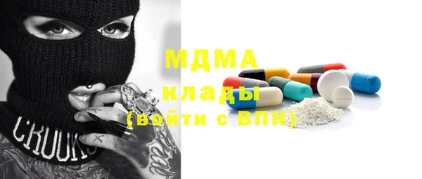 наркотики Волосово