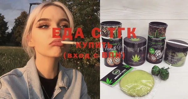 соль курить ск Вязьма