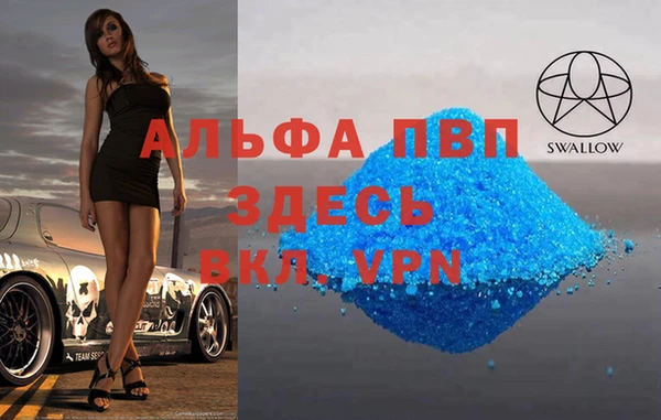 наркотики Волосово