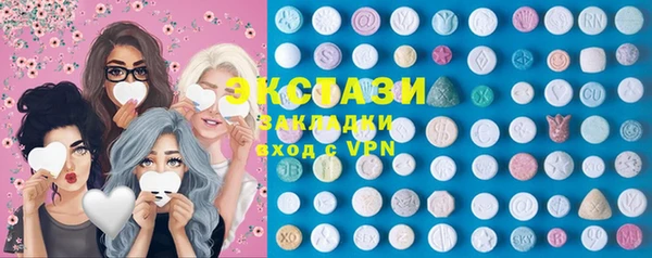 МДМА Волоколамск