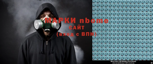 а пвп мука Володарск