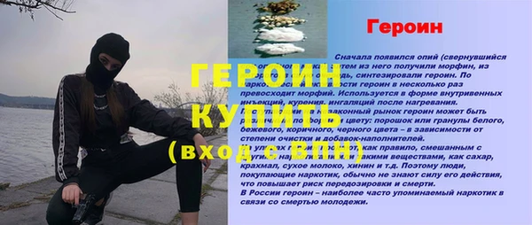 стафф Верея