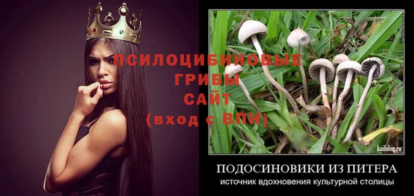 МДМА Волоколамск