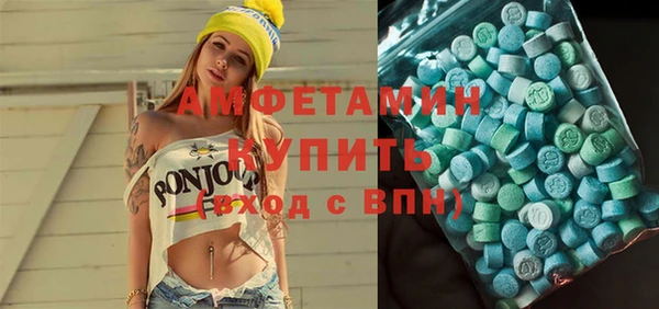 а пвп мука Бугульма