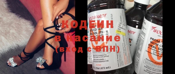 МДМА Волоколамск