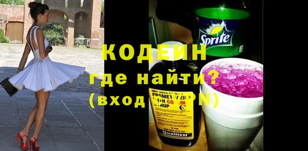 наркотики Волосово