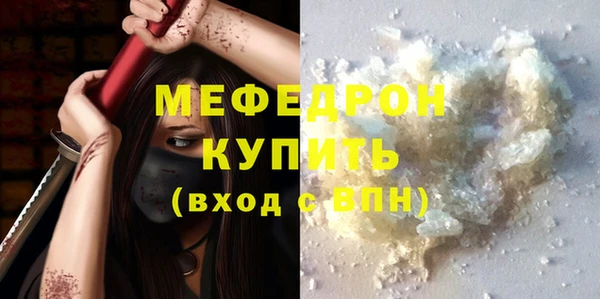 скорость mdpv Тихорецк