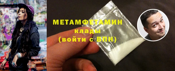 МДМА Волоколамск