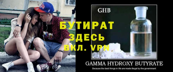 МДМА Волоколамск