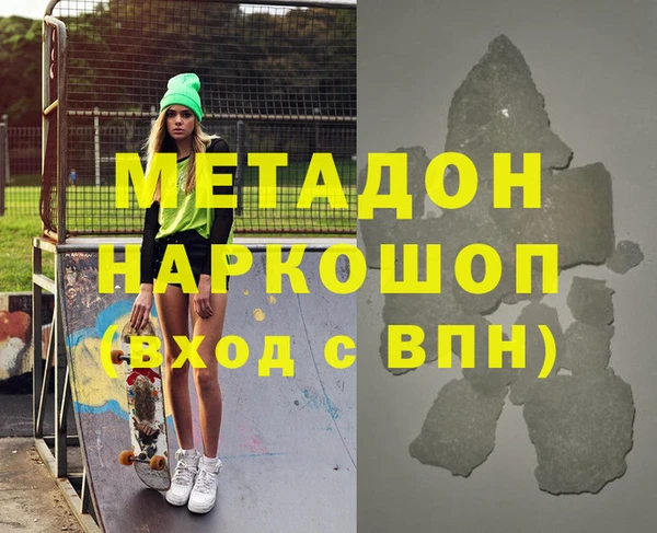 а пвп мука Володарск