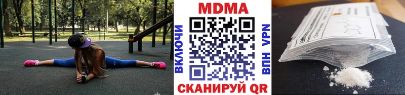 MDMA Molly  darknet какой сайт  omg ссылка  Знаменск  цена  
