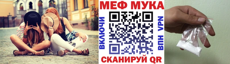 MEGA tor  Знаменск  Мефедрон mephedrone 