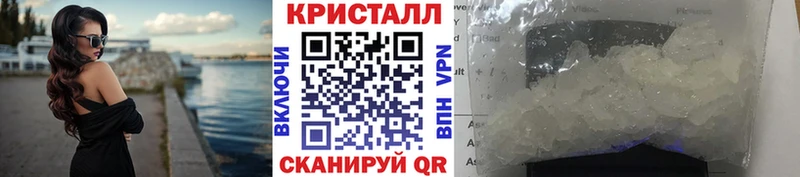 хочу   Знаменск  МЕТАМФЕТАМИН кристалл 