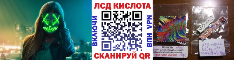 Марки N-bome 1500мкг  KRAKEN ссылки  Знаменск  хочу  