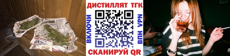 ТГК Wax  Знаменск 